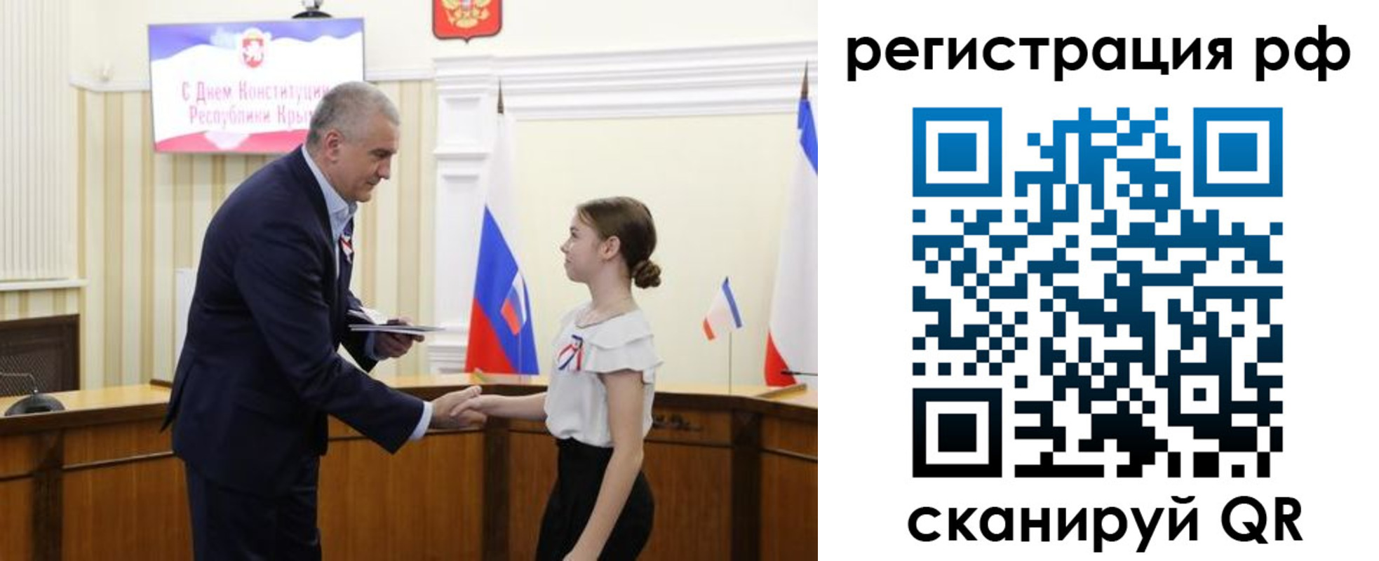 прописка для военкомата в Электростали